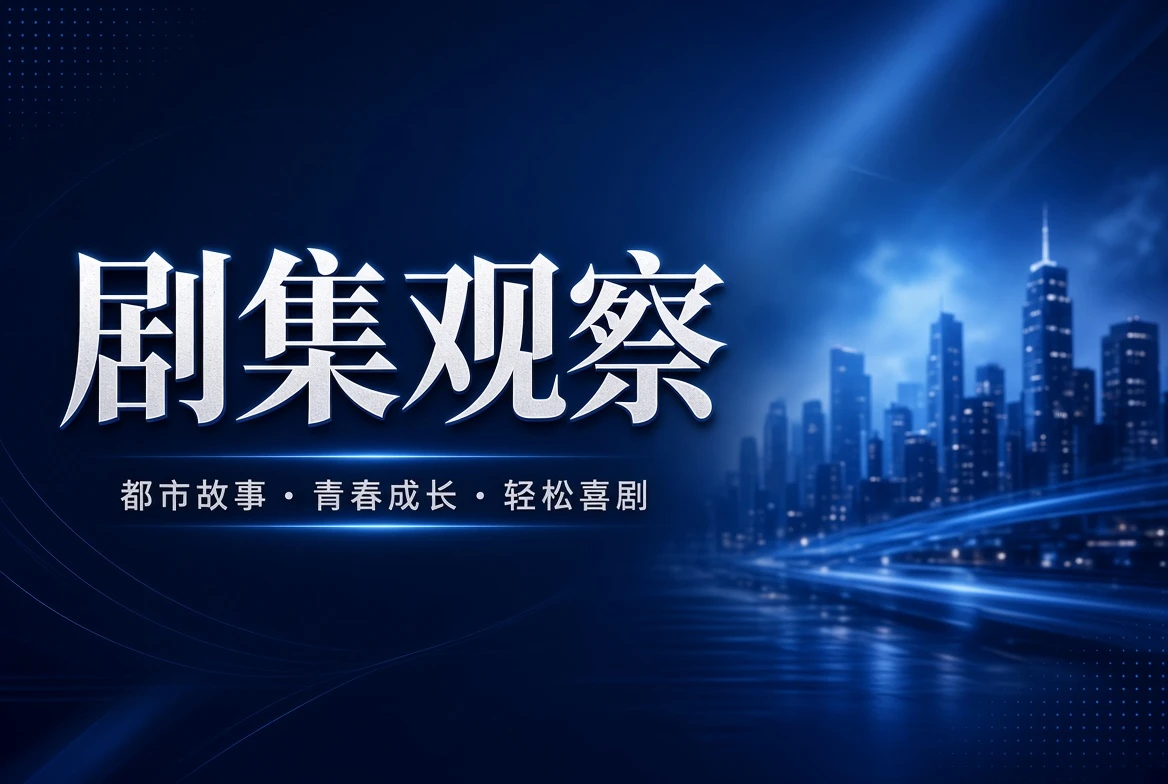 17C影视推荐